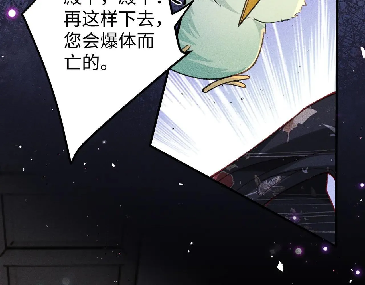 第43话 交给我9