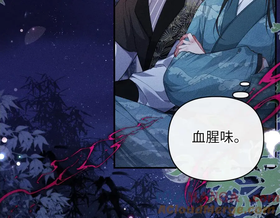 第29话 诱饵谁来当15