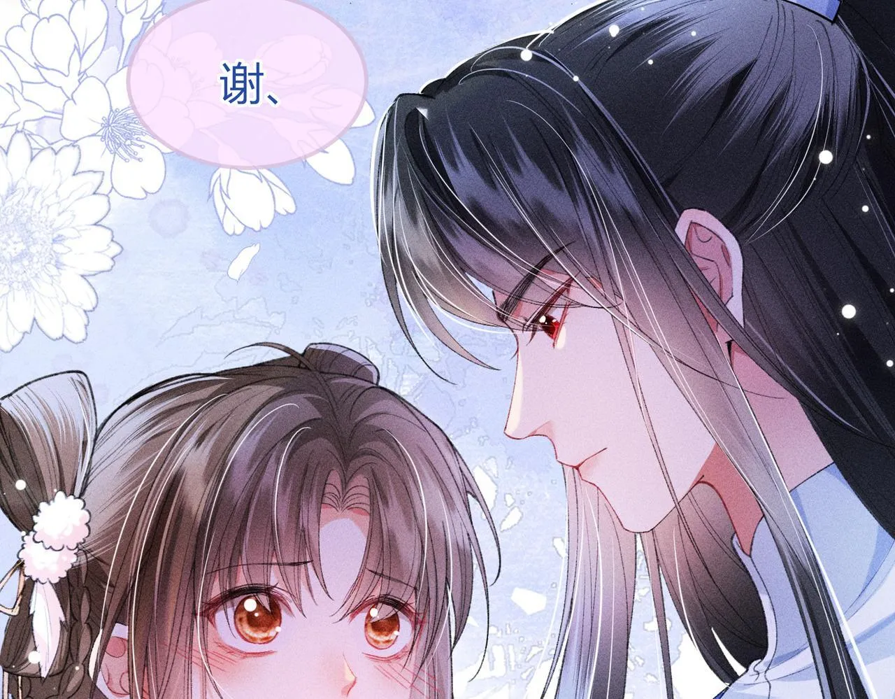 第15话 反派来救火68