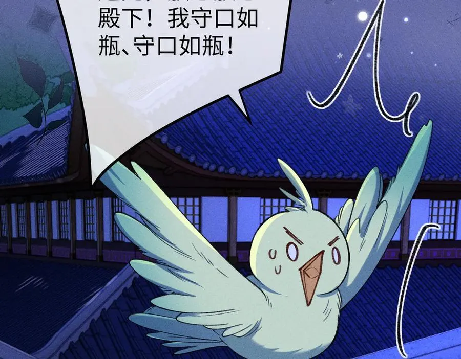 第37话 动手动脚73