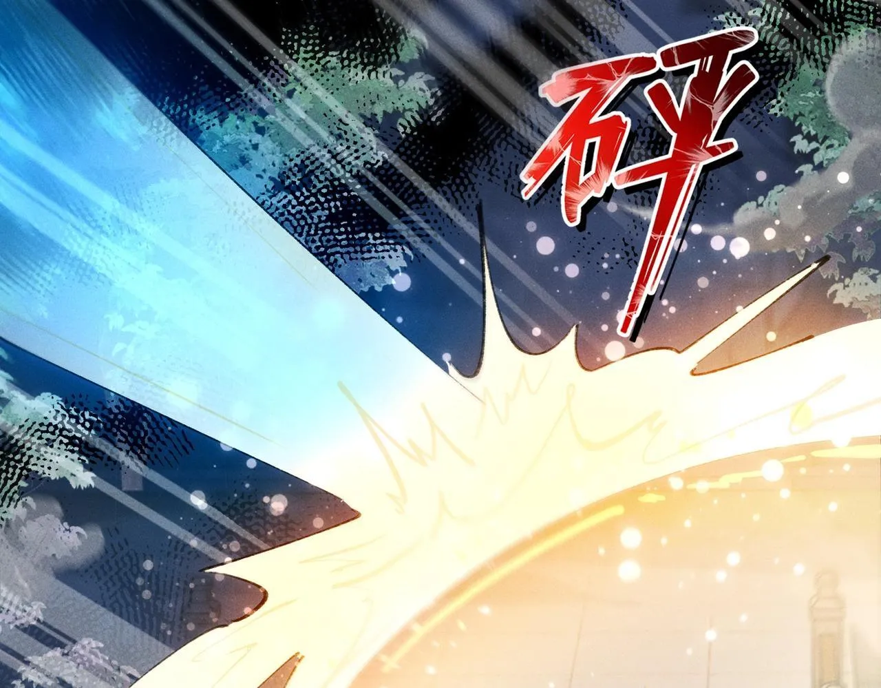 第7话 把反派的灵宠炖汤15