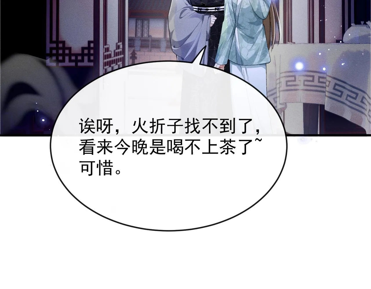 第4话 反派深夜来敲门64