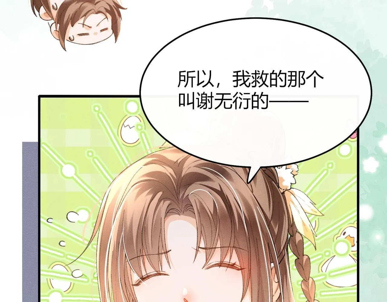 第5话 反派和男主拜把子了？76