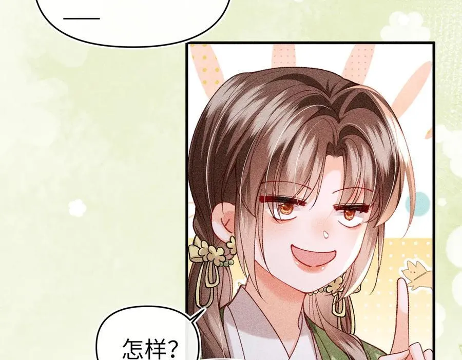 第45话50