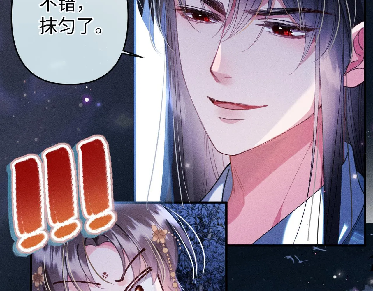 第33话 对峙一触即发！25