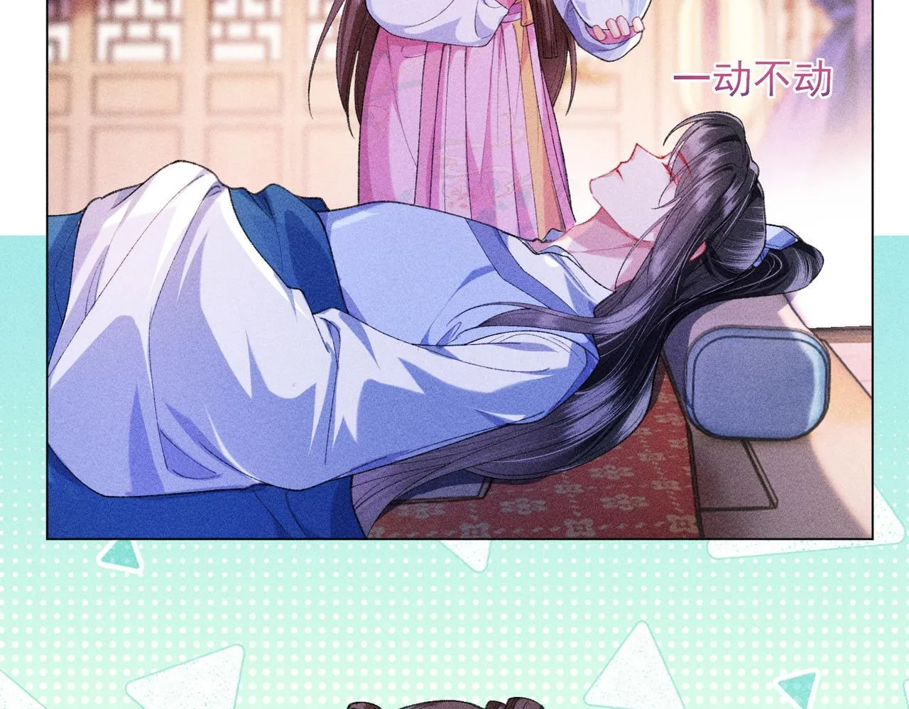 第16话 强吻反派被识破58