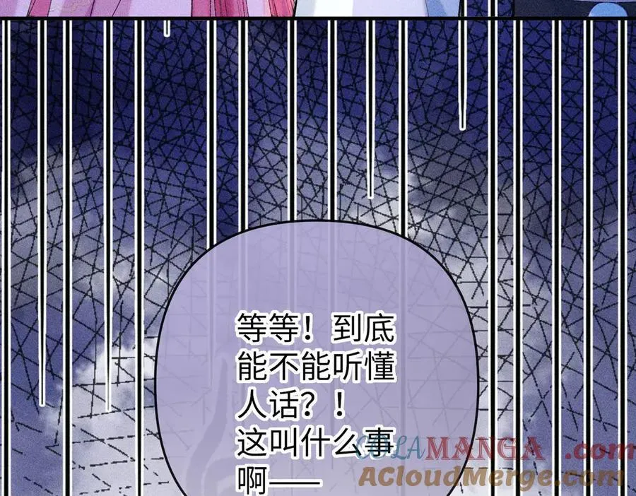 第25话 我们公平竞争75