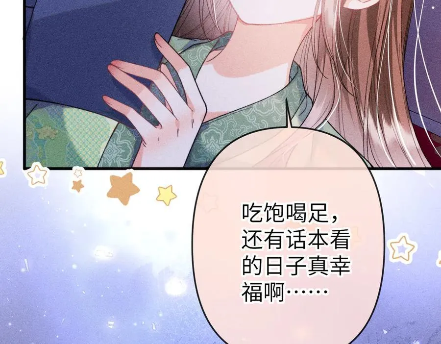 第26话38