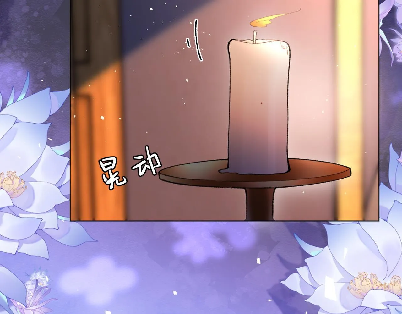 第14话 画皮鬼来袭47