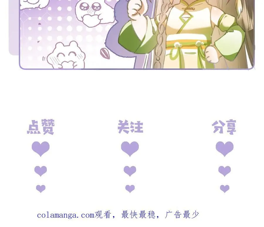 第39话 烧血之术76