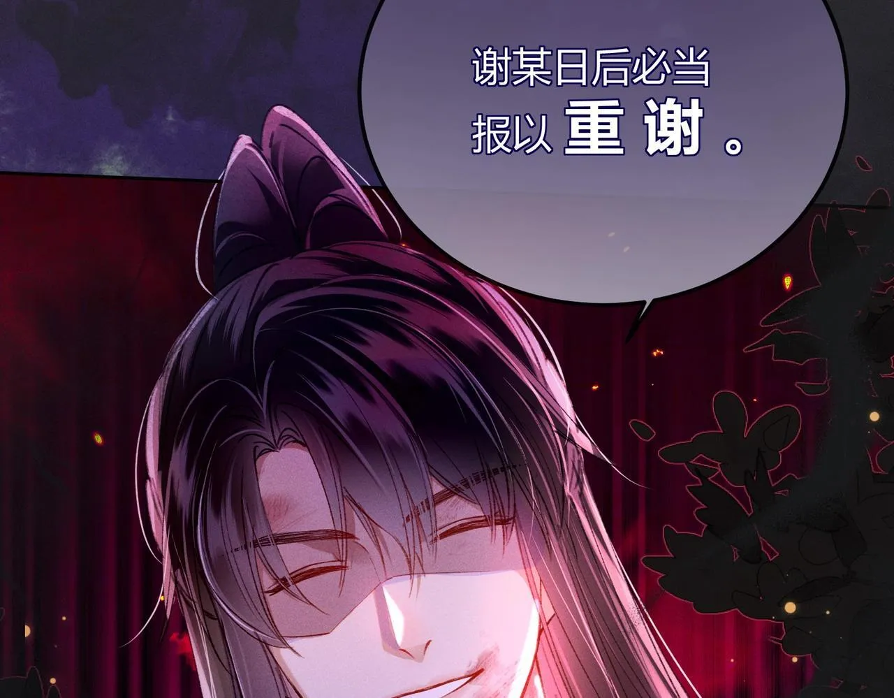 第3话 被反派给装到了！75