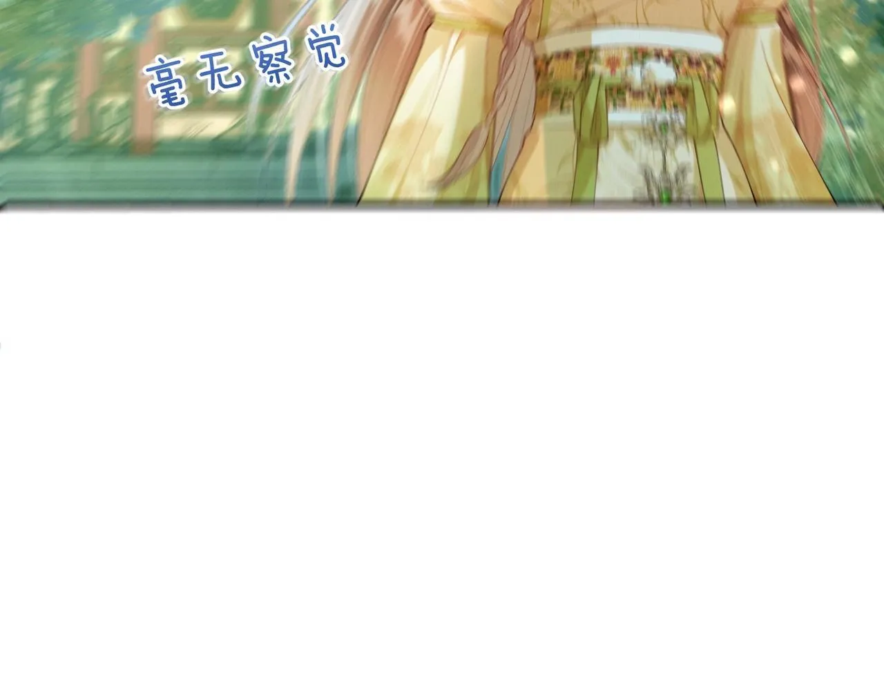 第7话 把反派的灵宠炖汤11