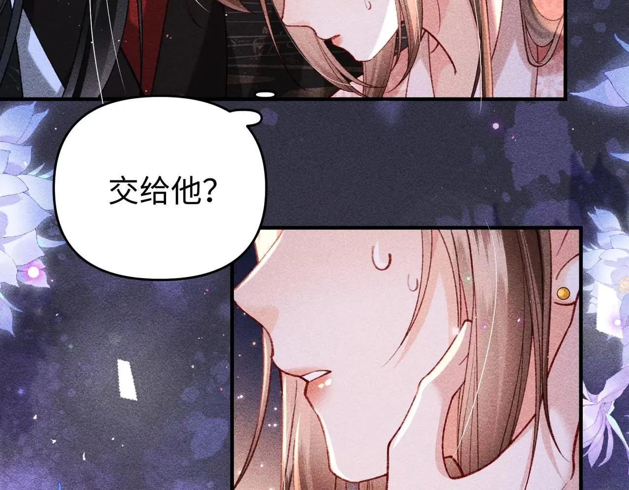 第43话 交给我74
