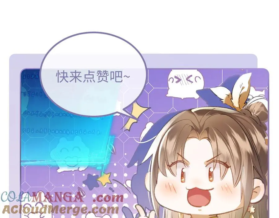 第44话 灵火失控78