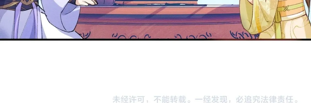第6话 下棋困住反派99