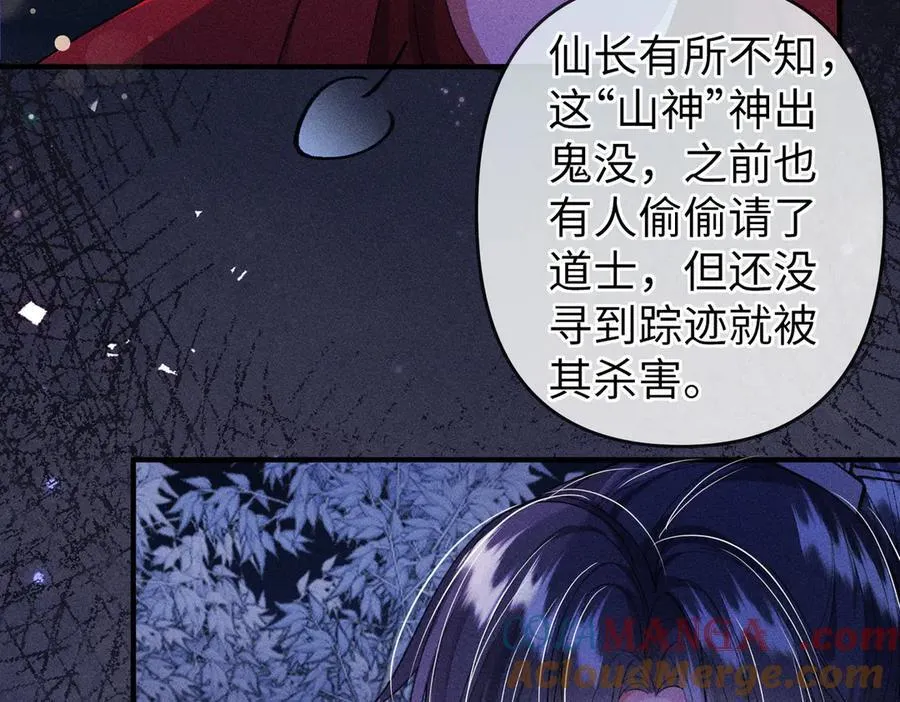 第29话57