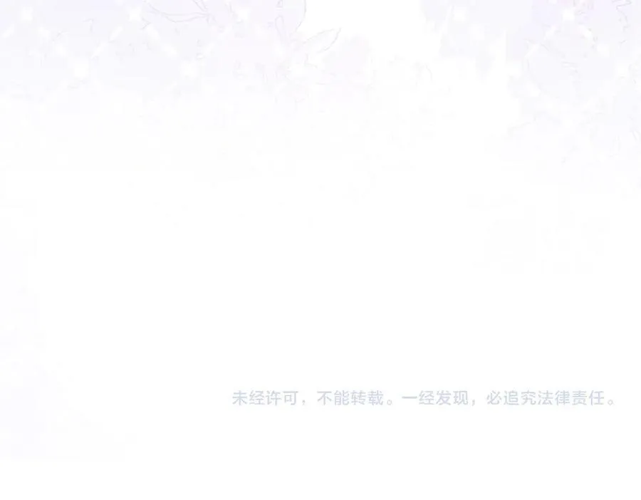 第35话 陪我回马车休息77
