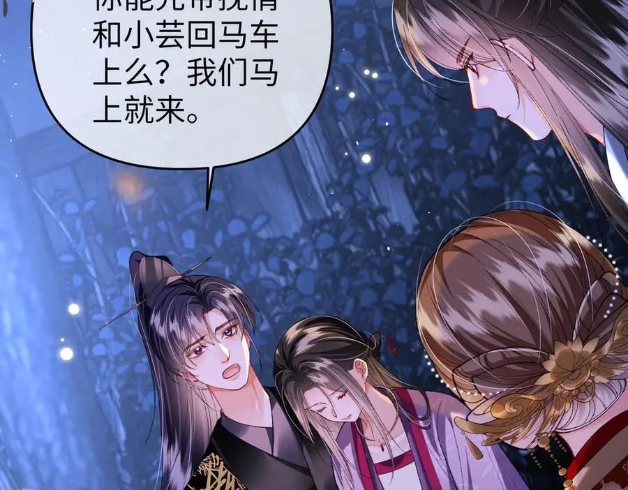 第36话 准备和你一起睡觉8