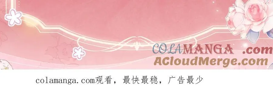 特典预热：2月26日 女配不想让主角分手 魔影仙踪12