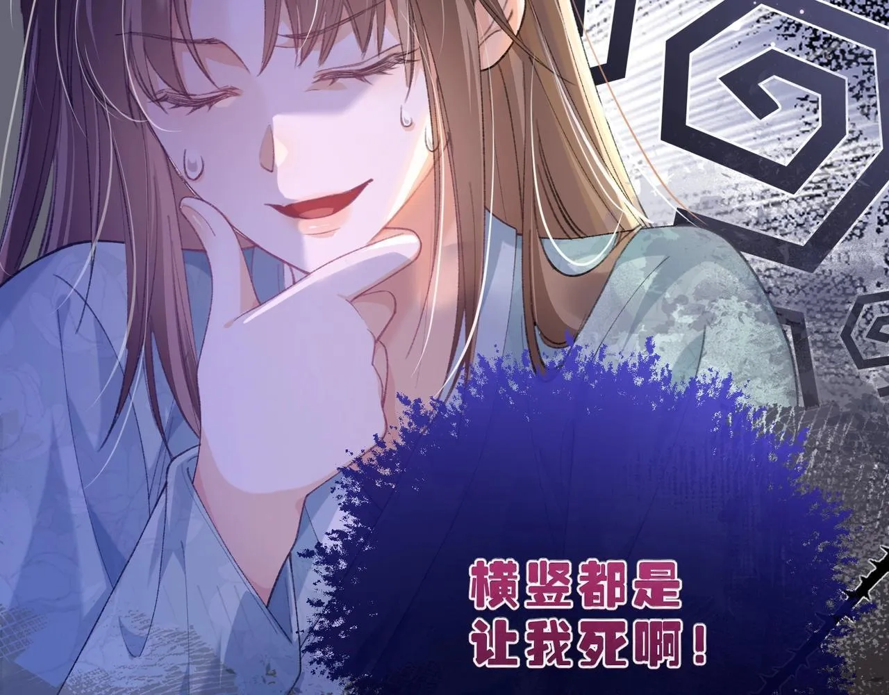 第5话 反派和男主拜把子了？10