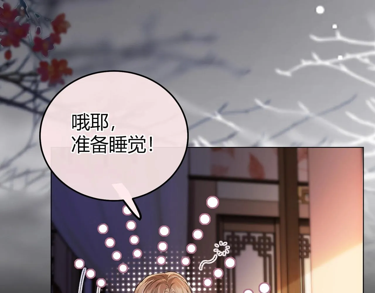 第8话 又被反派算计了85