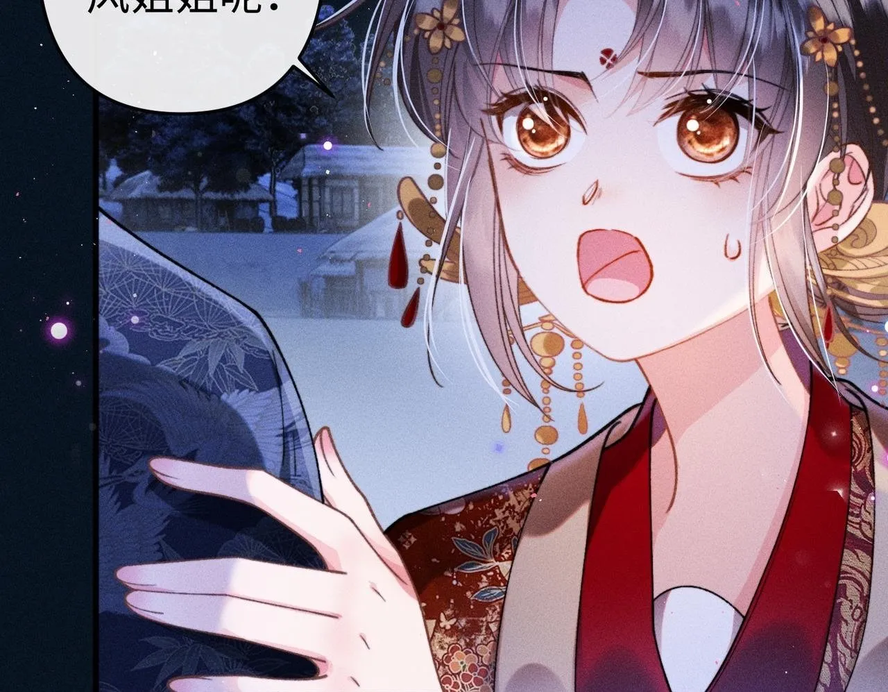 第33话 对峙一触即发！49
