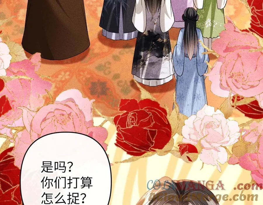 第48话 假扮花魁33