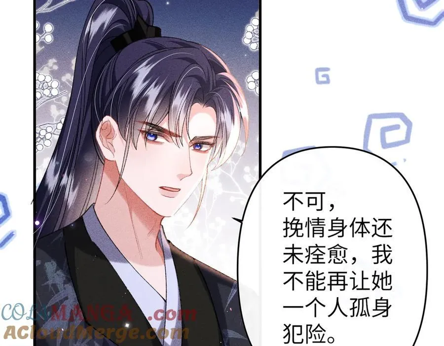 第48话 假扮花魁54