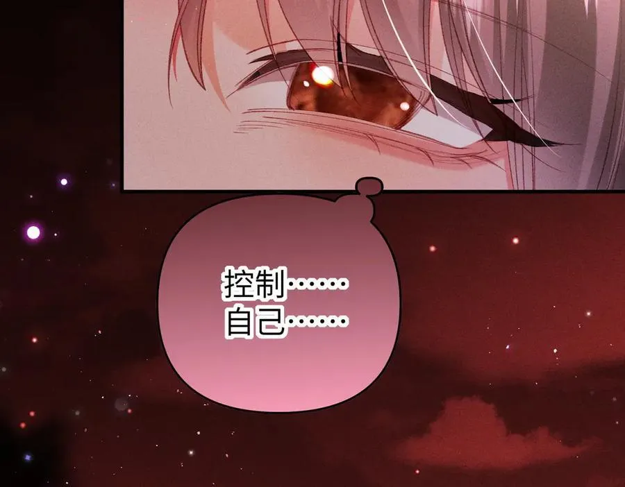 第44话 灵火失控11