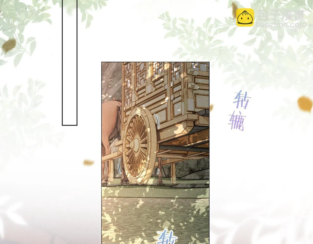 第12话 表白反派被抓包！83