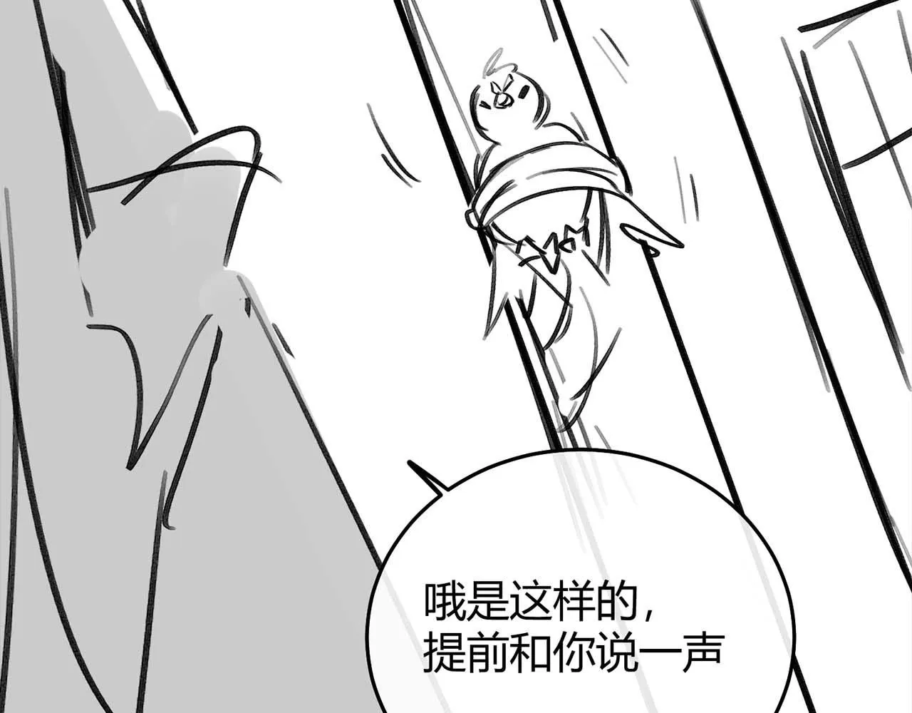 第6话 下棋困住反派108