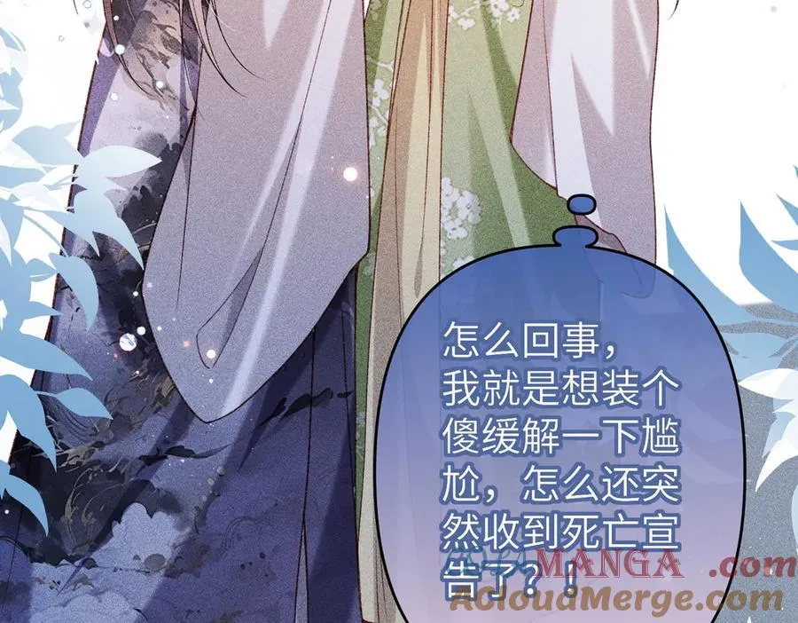 第46话 新女配+118