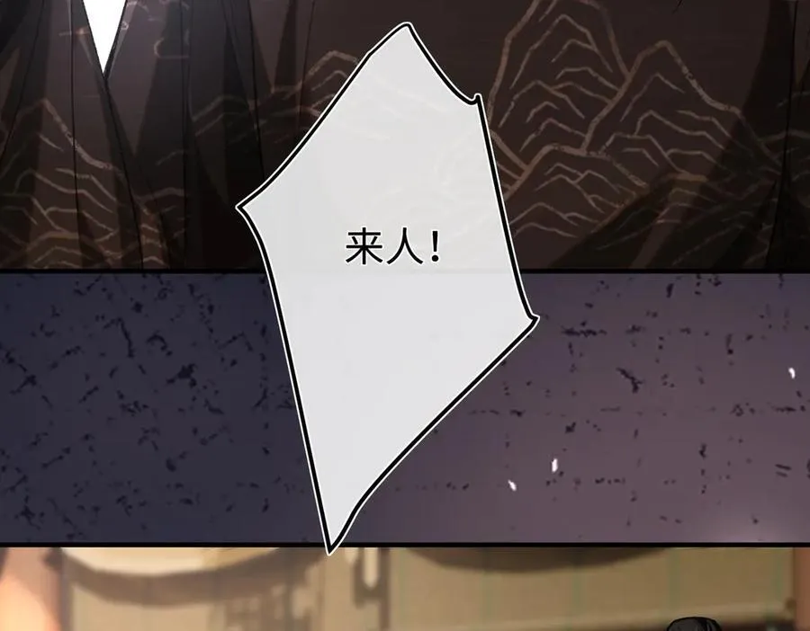第39话 烧血之术49