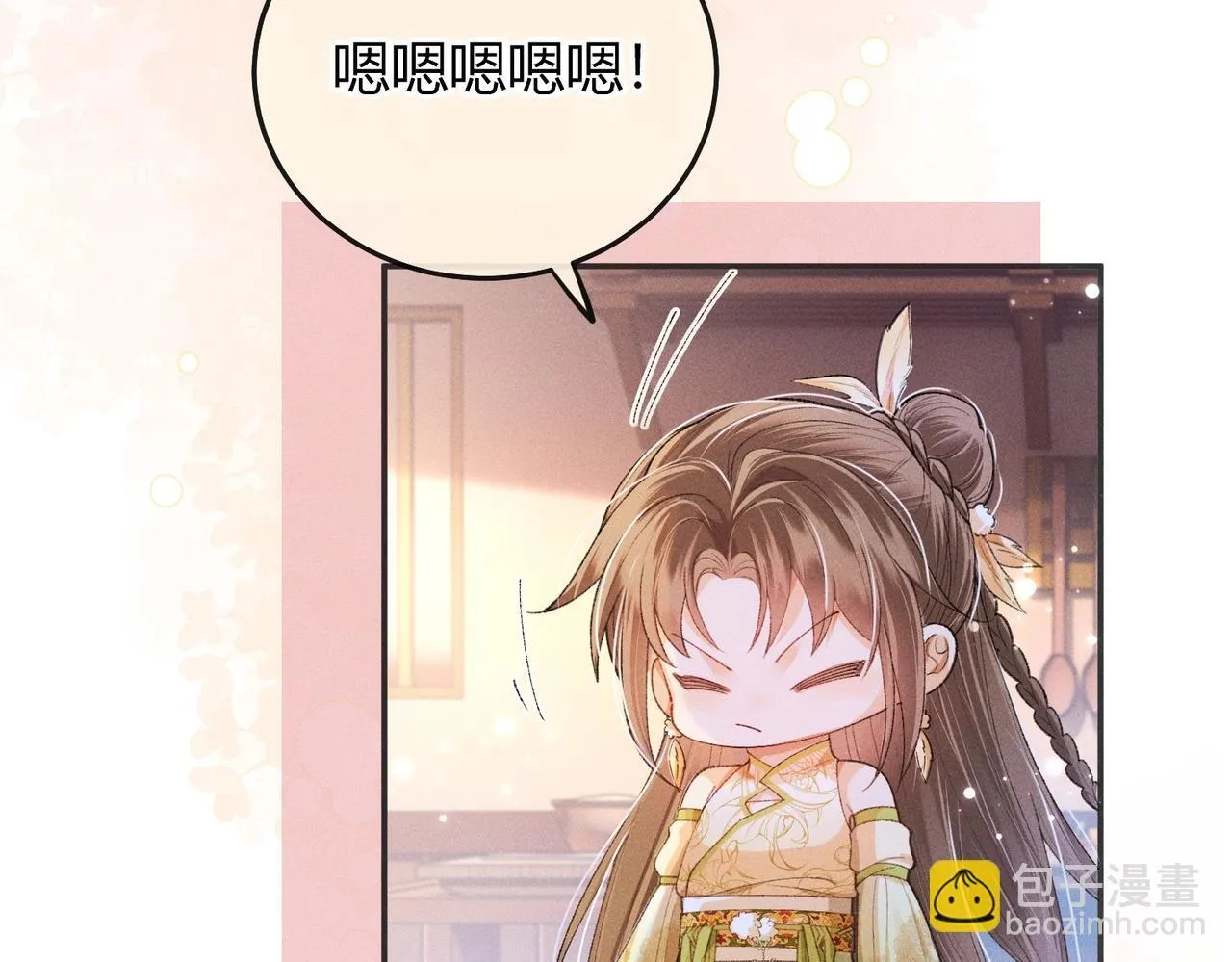 第7话 把反派的灵宠炖汤96