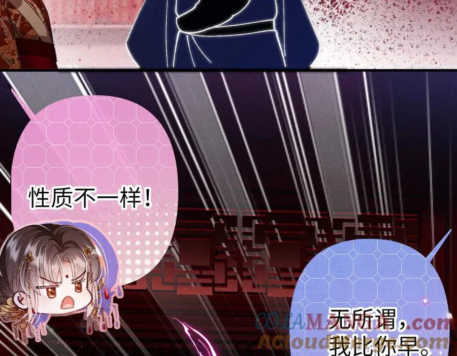 第31话 他来多管闲事了63