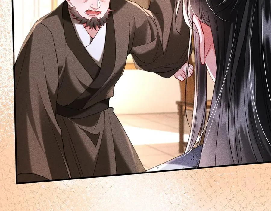 第47话 满月楼除妖20