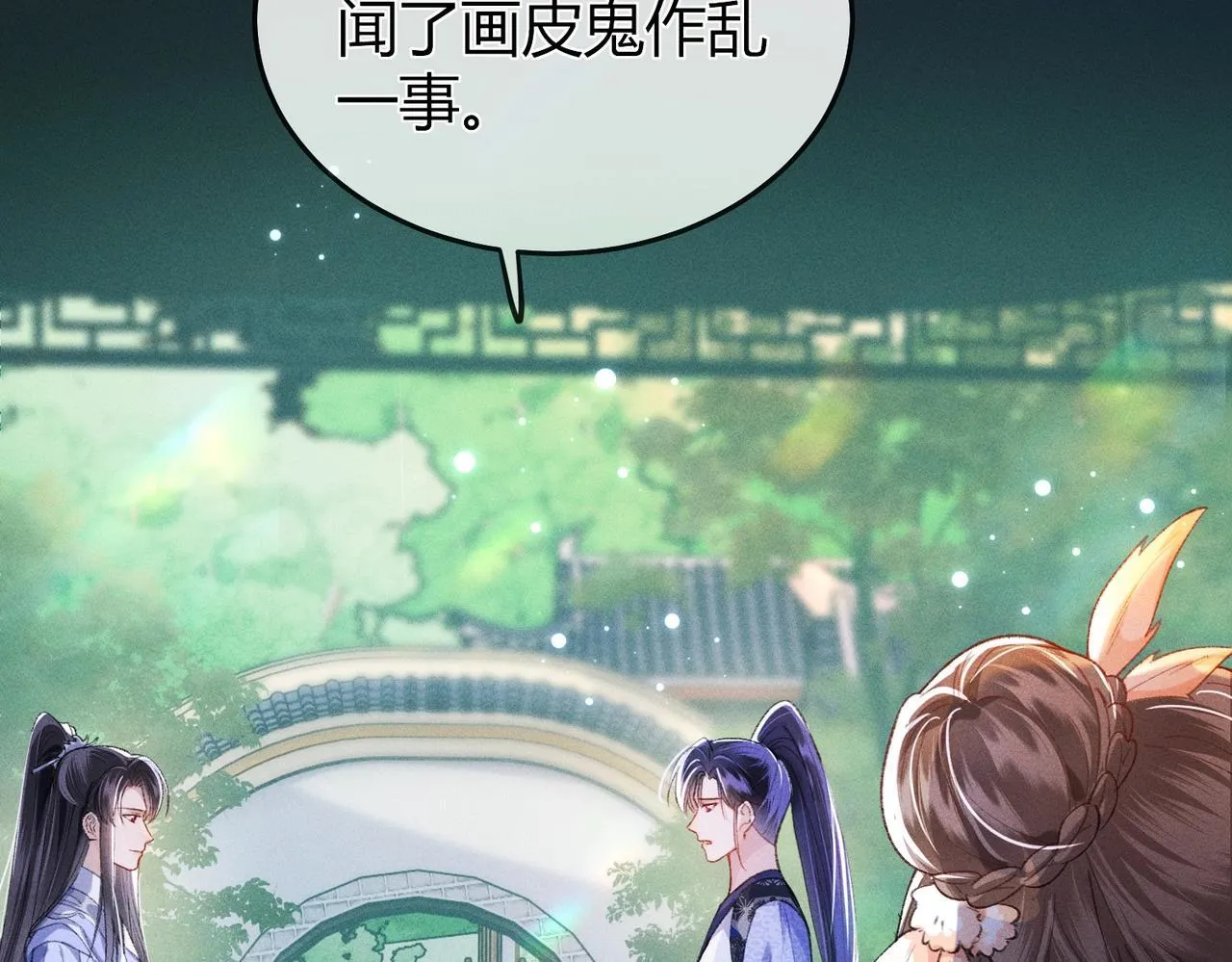 第6话 下棋困住反派16