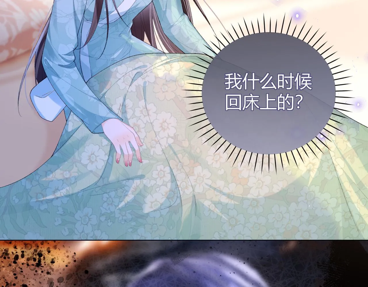 第10话 给它起名叫咪咪21