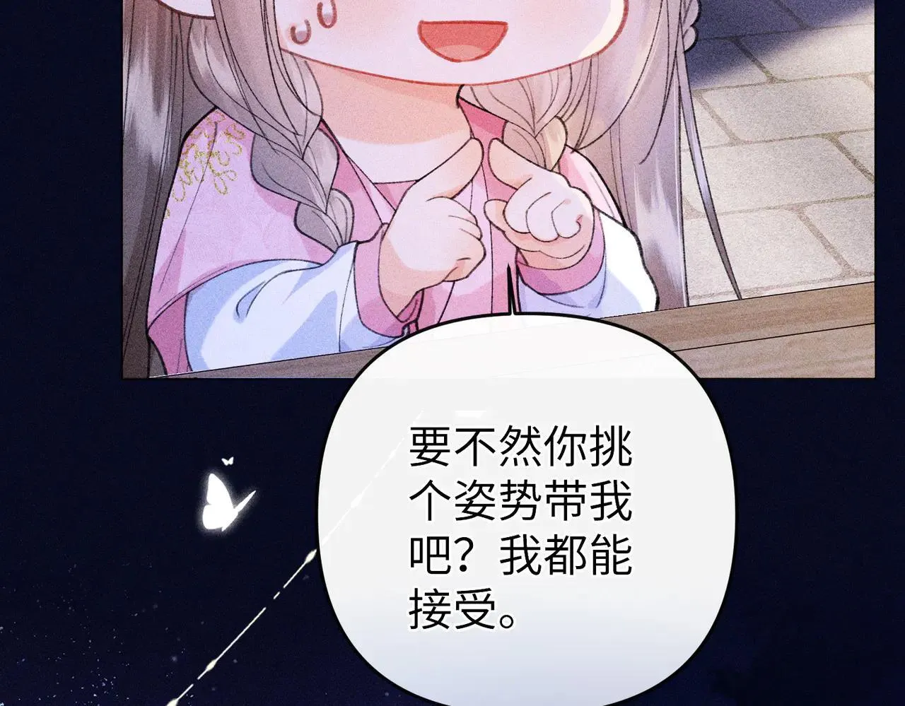 第21话54