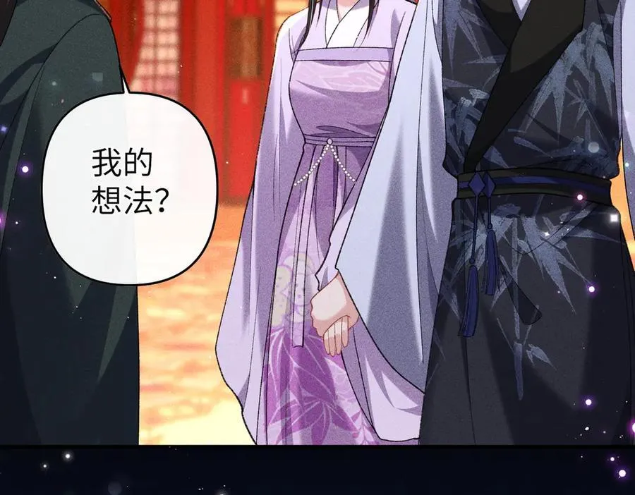 第48话 假扮花魁47