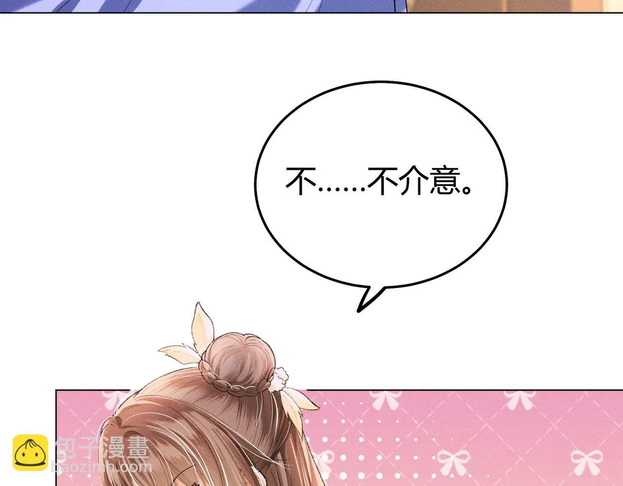 第8话 又被反派算计了50
