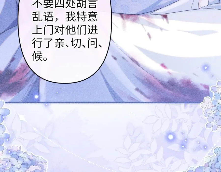 第25话 我们公平竞争26