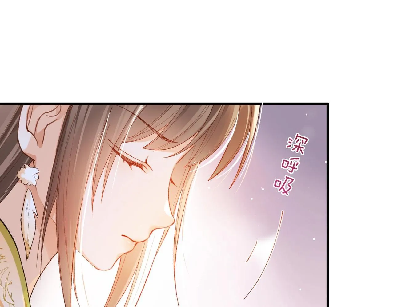 第5话 反派和男主拜把子了？84