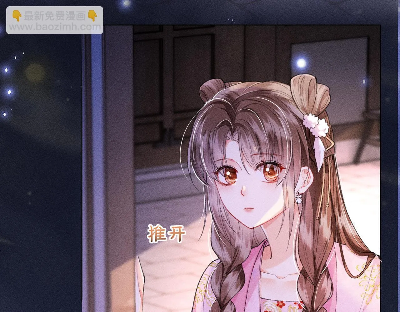 第17话 反派和女主暧昧？31