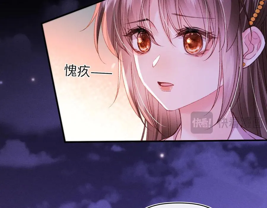 第45话 我粘着你？16