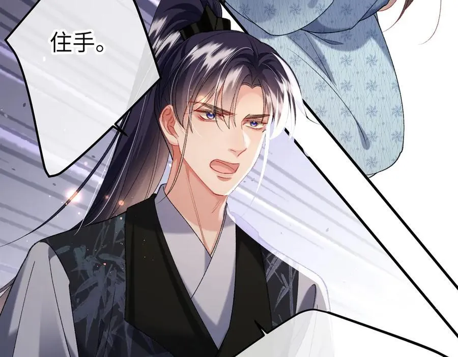 第47话 满月楼除妖37