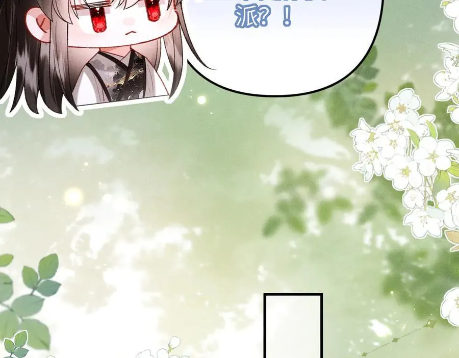 第46话 新女配+137