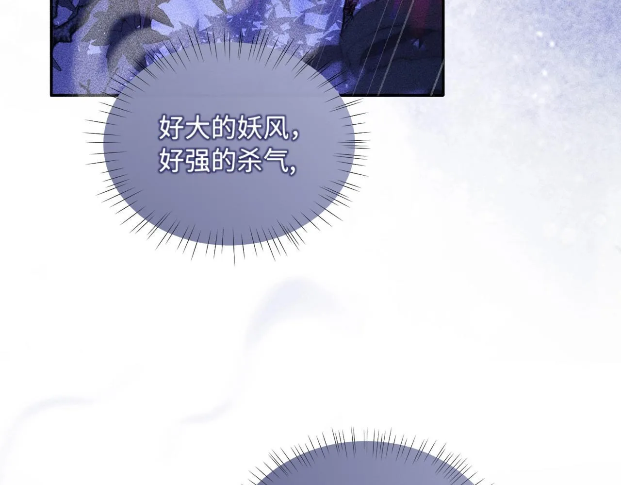 第2话 反派重伤，女配替天行道！107