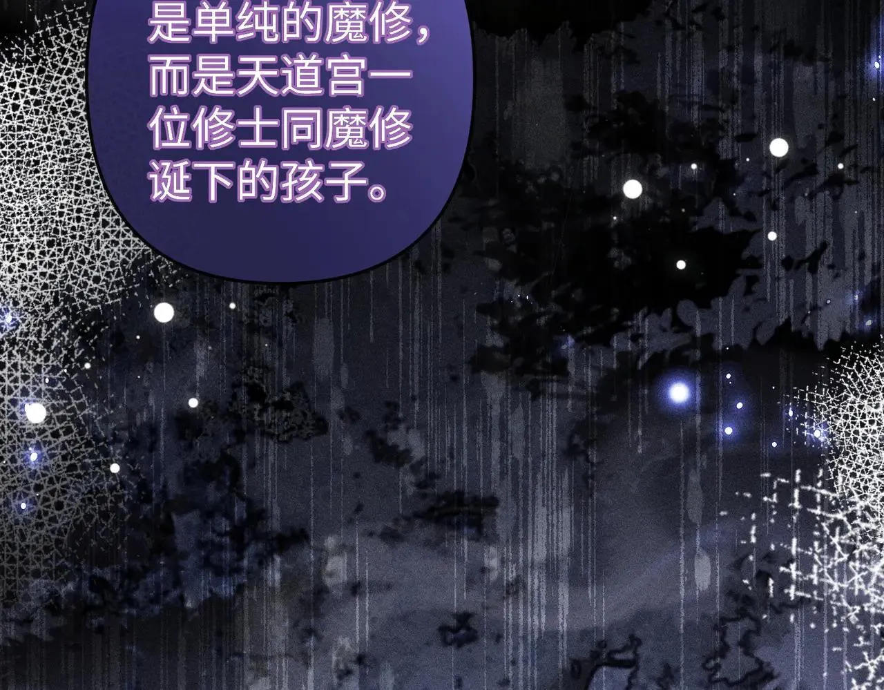 第23话 触发隐藏任务！35