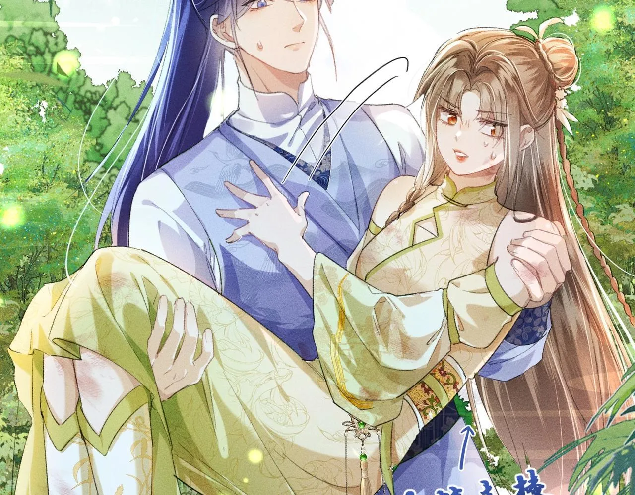 第1话 穿成绿茶女配102
